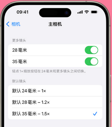 科尔沁右翼前苹果15Pro维修店分享苹果iPhone15Pro拍摄技巧 