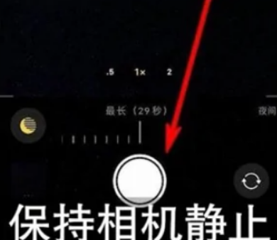 科尔沁右翼前苹果维修中心分享iPhone手机有超级月亮模式吗 