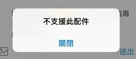 科尔沁右翼前苹果15维修分享iPhone15改USB-C接口后能和安卓用户互借充电器吗