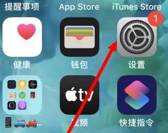 科尔沁右翼前苹果维修服务iPhone如何把safari浏览器换成chrome浏览器 