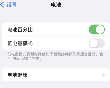 科尔沁右翼前苹果换屏维修分享无法调整iPhone自动锁屏的时间怎么办