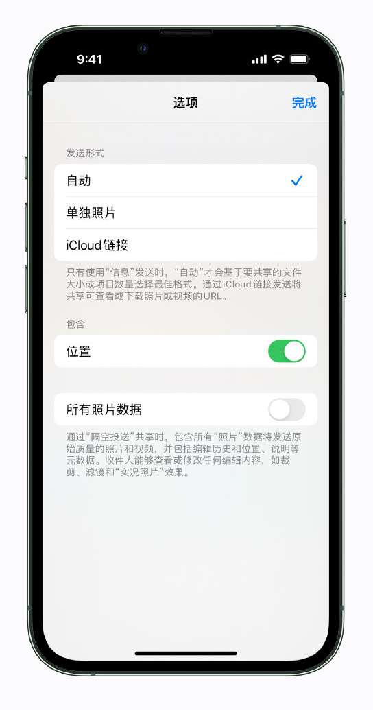 科尔沁右翼前苹果手机维修分享iPhone 小技巧 