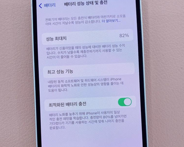 科尔沁右翼前苹果服务维修分享如何判断苹果手机是否为新机 