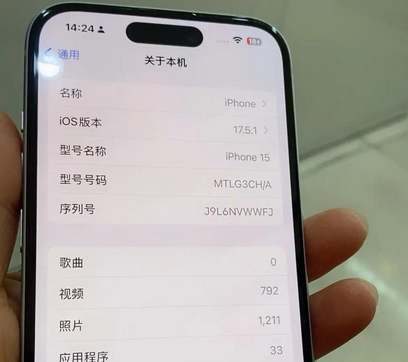 科尔沁右翼前Apple维修店分享苹果手机无法读取文件并显示访问被拒绝 