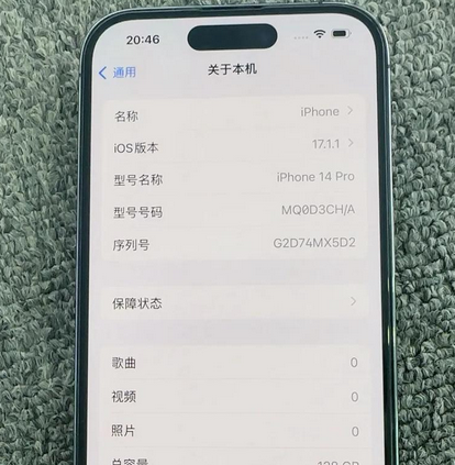 科尔沁右翼前苹果14pro维修分享苹果14pro摄像头无法正常启动是什么问题 